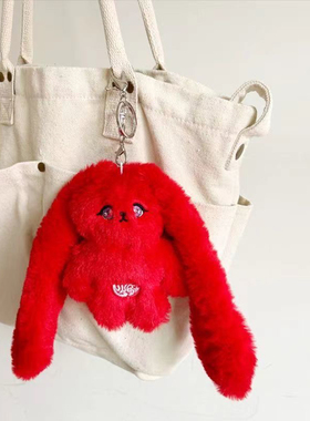 宋雨琦solo同款红兔子Gigi线下咖啡厅同款毛绒挂件钥匙扣公仔娃娃