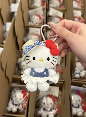 l草帽kittykt挂件包包背包可爱毛绒公仔钥匙扣挂饰玩偶礼物