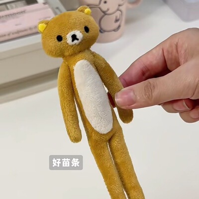 一条熊干超萌轻松熊内置铁丝骨架可任意造型毛绒玩偶老鼠干礼物