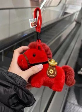 马上有钱元宝马包挂件钥匙扣车挂马年吉祥物红色饰品本命年小红马