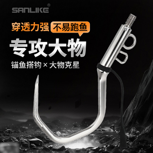 三乐新款大物钩鱼器大号双孔钩鱼器勾鱼控鱼鱼钩刺鱼提大鱼捕鱼绳