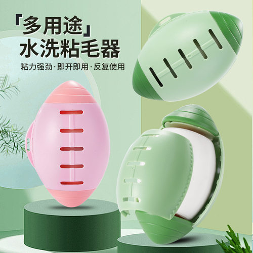 可水洗粘毛器家用滚筒可携式强力衣物衣服宠物灰尘毛刷除毛净神器