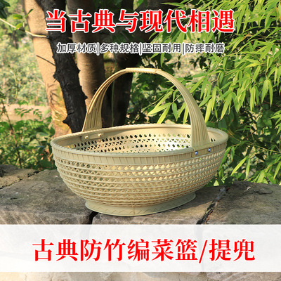 手提篮子摘菜篮蔬菜篮水果篮老式篮子家用新款篮子仿手工编织提兜