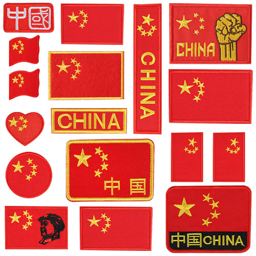 自粘旗子布贴补丁衣服裤子