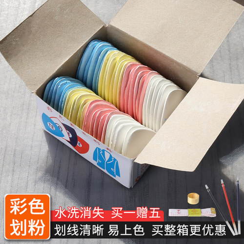 彩色划粉包邮隐形蜡质粉笔专用