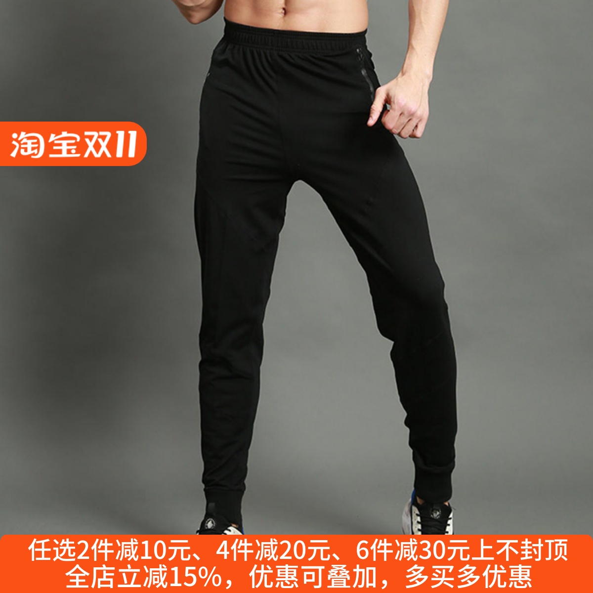 瑜伽裤男跑步健身长裤运动紧身训练裤弹力修身小脚裤专业田径裤子