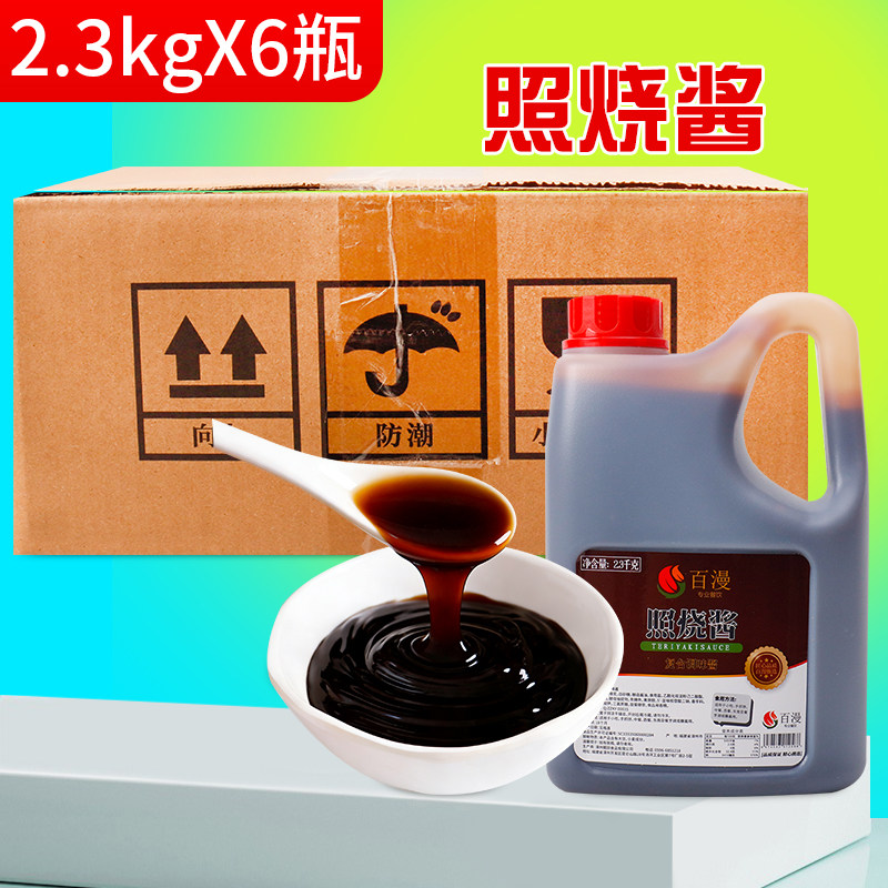 百漫日式照烧汁照烧酱烤肉酱章鱼小丸子拌饭炸鸡蘸酱调味汁整箱