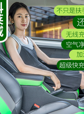 科莱威扶手箱荣威改装手扶箱中央