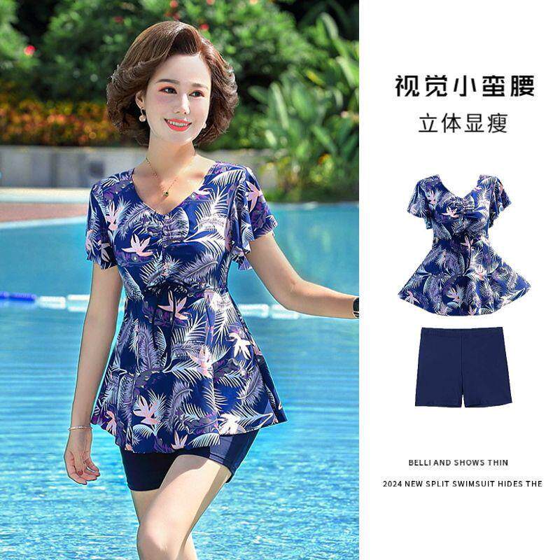 妈妈泳衣女保守中老年遮肚显瘦大码分体款年新款泡温泉游泳装