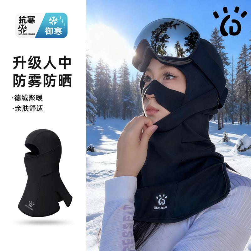 滑雪护脸面罩男女款加厚保暖