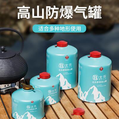 户外高原露营扁气罐卡式炉用