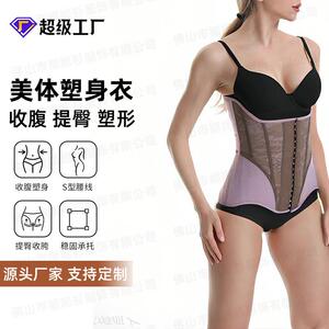 乳胶连体塑身衣收腹束腰托胸