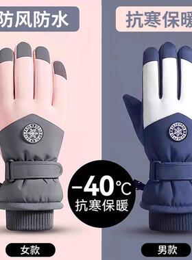 冬季骑行加绒保暖触屏防风防水手