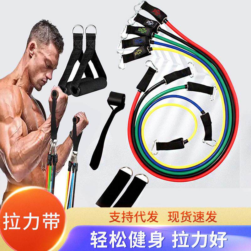 件套勾拉力拉力器TPE乳胶多功能磅拉力绳登山扣弹力绳葫芦绳