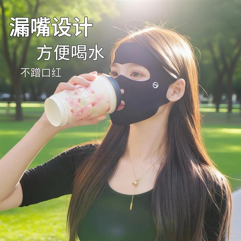 遮阳防晒面罩全脸女夏季脸基尼户外骑行运动开口透气露鼻面膜口罩