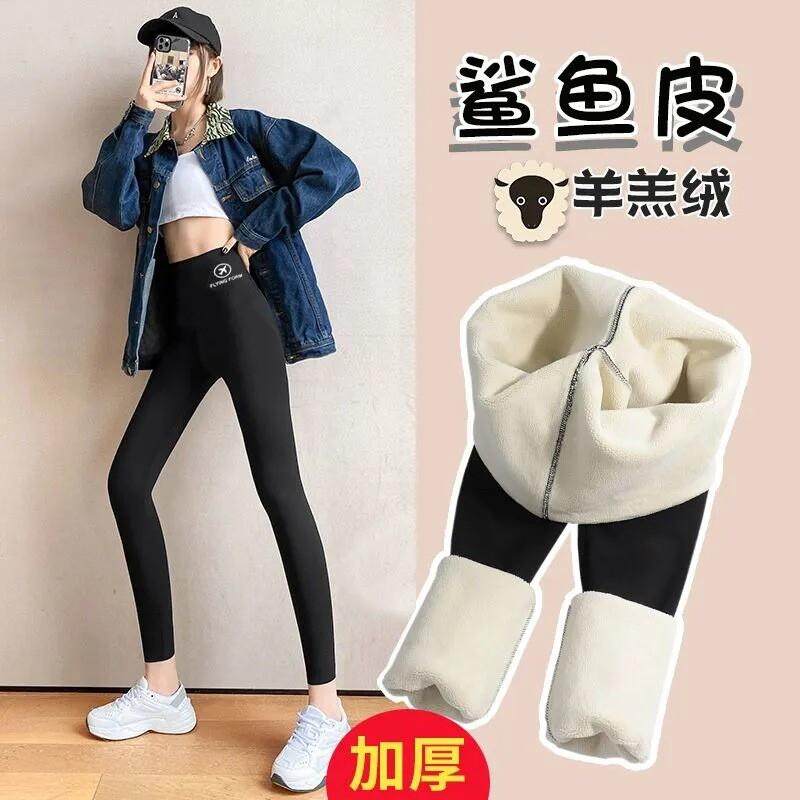 加厚羊羔绒鲨鱼紧身外穿冬季春秋保暖裤女棉裤加绒打底瑜伽芭比裤