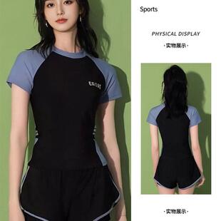 分体泳衣女保守遮肚显瘦学生运动休闲百搭温泉泳装 年新款 时尚