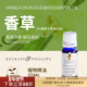 澳洲BP精油马达加斯加产香草植物精油10ml巴克菲利