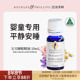澳洲BP精油婴童宝宝睡眠精油10mL天然罗马洋甘菊薰衣草植物配方