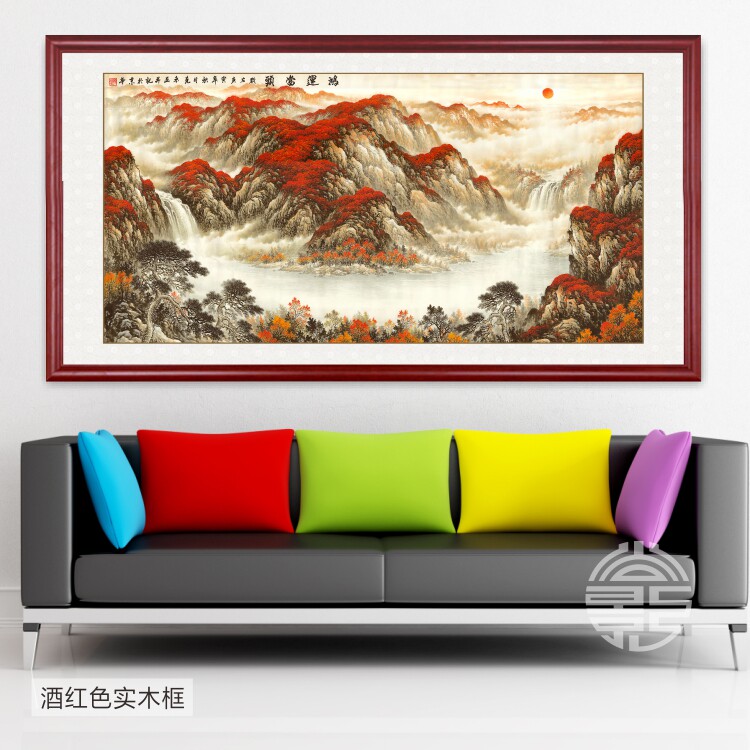 鸿运当头国画山水画办公室字画靠山招财风水挂画客厅装饰背景壁画