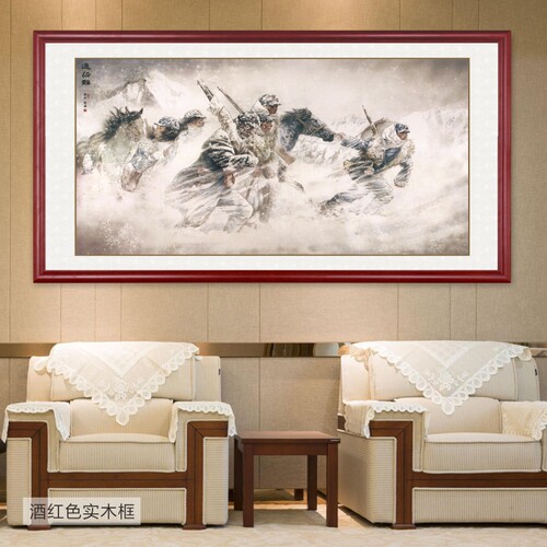 s771远征难革命战争国画会议室