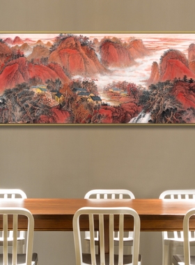 红色江山万年长晶瓷画铝合金框国画客厅背景墙画办公室走廊挂画