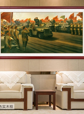 西苑机场阅兵革命战争油画会议室展厅墙画会客厅壁画装饰画S955