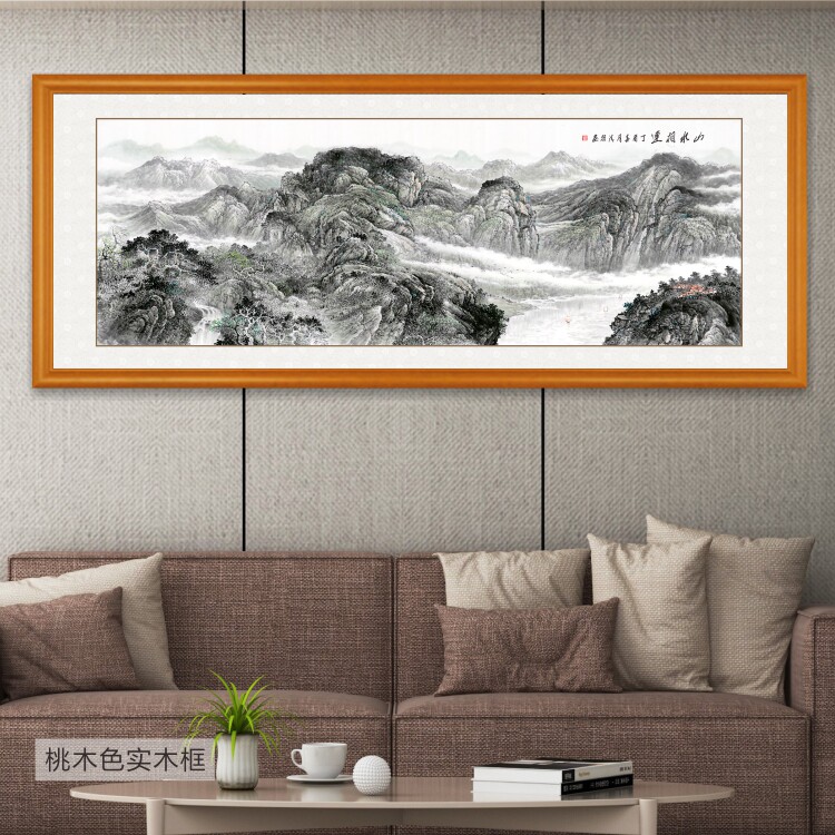 山水相连国画办公室装饰风水靠山挂画山水客厅招财字画聚宝盆壁画 - 实物图