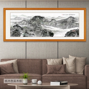 山水相连国画办公室装饰风水靠山挂画山水客厅招财字画聚宝盆壁画