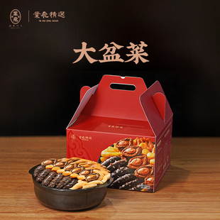 潮菜叶飞精选六人位大盆菜3kg 年夜饭家宴围炉高档佛跳墙年货送礼