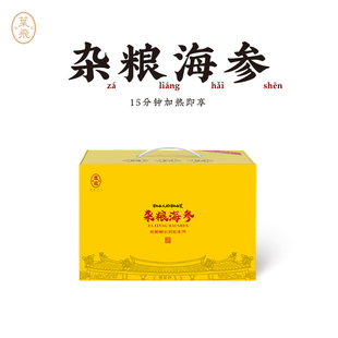 潮菜叶飞 杂粮海参920g家宴私房菜家常懒人方便菜礼盒装送礼 顺丰
