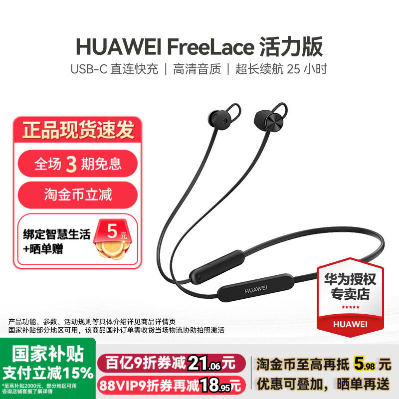 ���ڲ���������� ������ ��ΪFreeLace�������������� 179Ԫ(������)