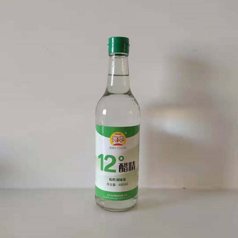 丹东光华醋精12度480ml玻璃瓶酿造食用白醋 蘸饺子凉菜冷面汤调味