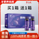 黑枸杞原浆液正宗宁夏青海鲜构纪汁礼盒原花青素饮正品 官方旗舰店