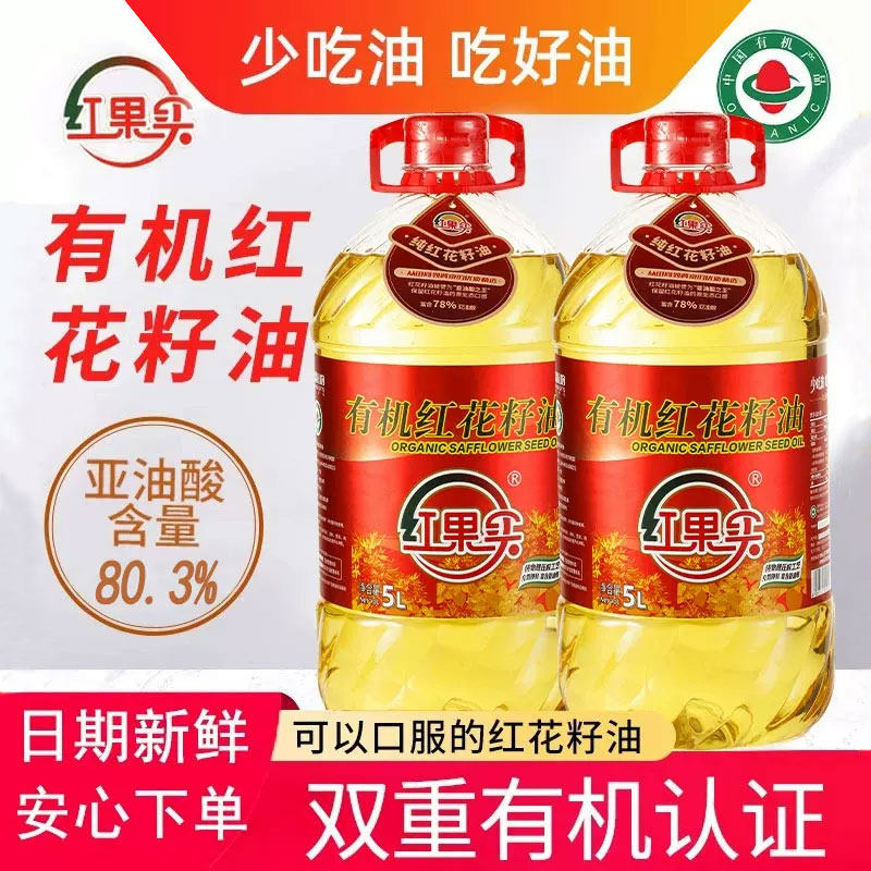 红花籽油新疆果实有机5l*2瓶物理图片