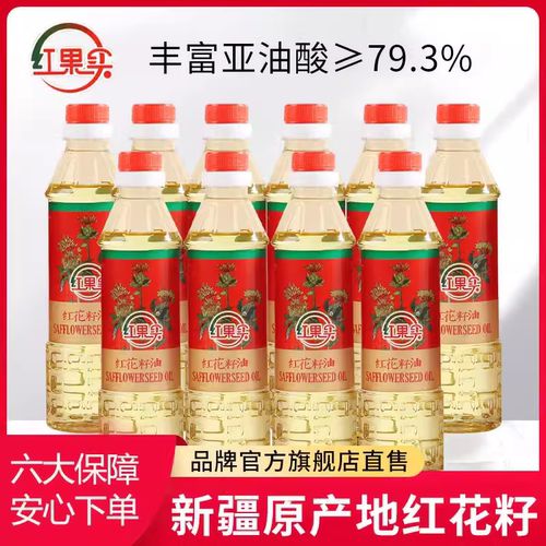 新疆红花籽油400mlx10