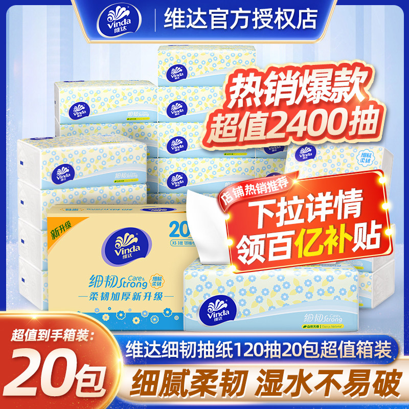 ���ڲ�����20�� ά��ϸ�ͳ�ֽ120��20�� 28.62Ԫ