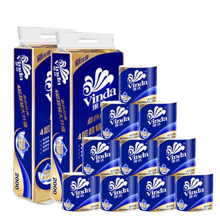 维达卷纸家用实惠装4层200g有芯20卷整箱蓝色经典大卷厕纸卫生纸
