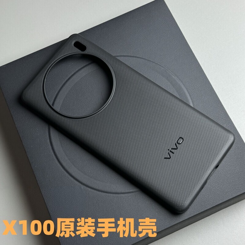 适用vivox100原装手机壳全新vivo x100pro透明硅胶原厂保护套防摔正品vivo x100spro手机壳