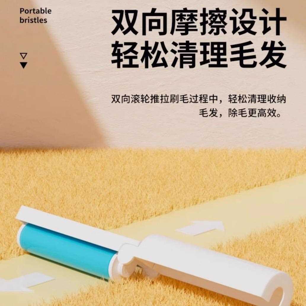 可折叠水洗粘毛器便携式衣物宠物除毛器地毯床单除尘毛刷除毛滚筒