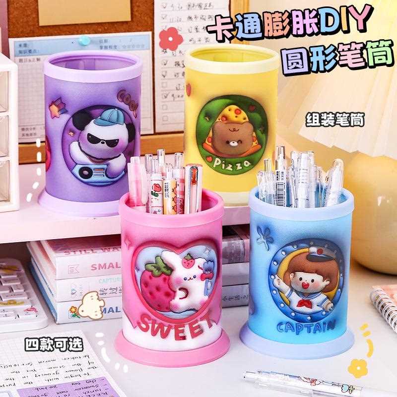 卡通膨胀风折叠笔筒学生期末高颜值文具奖品可爱桌面组装笔筒
