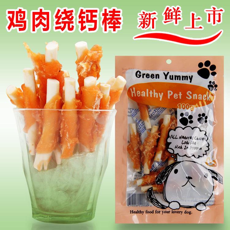 狗零食宠物鸡肉绕钙棒狗狗食品鸡肉绕钙奶棒