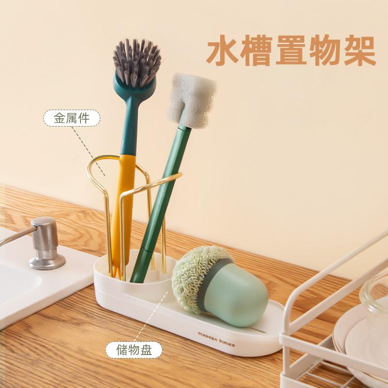 厨房水槽置物架海绵擦肥皂铁艺沥水架钢丝球清洁刷台面落地收纳架