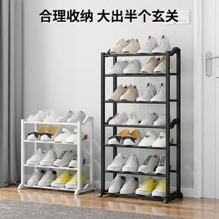 柜架子 鞋 架简易家用门口多层可拆卸波浪鞋 架出租屋宿舍爆款 收纳鞋