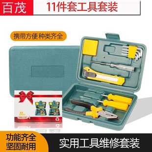 件组套应急具工箱合套装 车载维工具包款 汽车五金组修合工具
