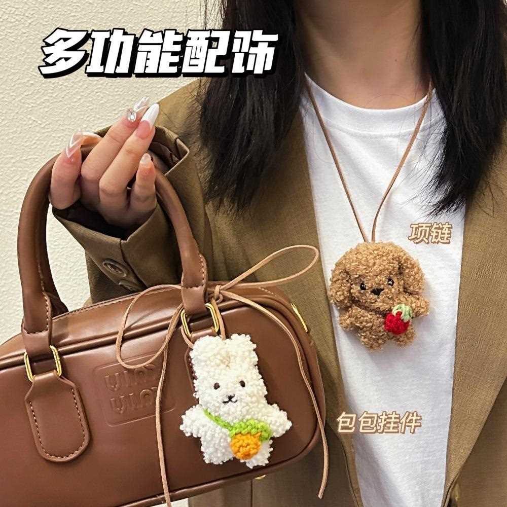 可爱毛绒小狗小兔公仔挂件儿童卡通玩偶项链少女背包装饰挂坠