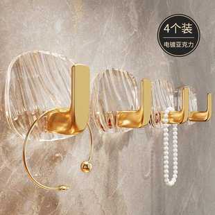 亚克力挂钩浴室免打孔强力粘胶卫生间门后墙壁上毛巾轻奢无痕粘钩