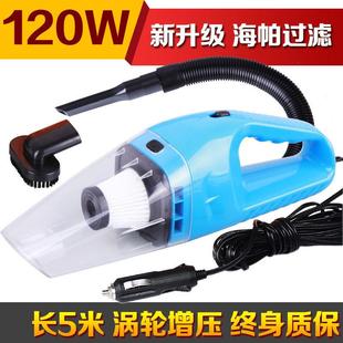 超大率干湿两用吸尘器载车用汽车海吸车尘器车内吸功力帕款