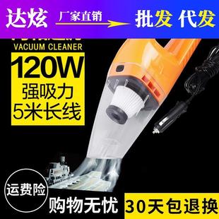 车载器 海帕电车载用吸尘器汽车迷你功多能干湿两手持便携式