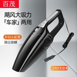 车载吸尘器大功率干湿两用汽车吸尘器无线迷你车用吸尘器